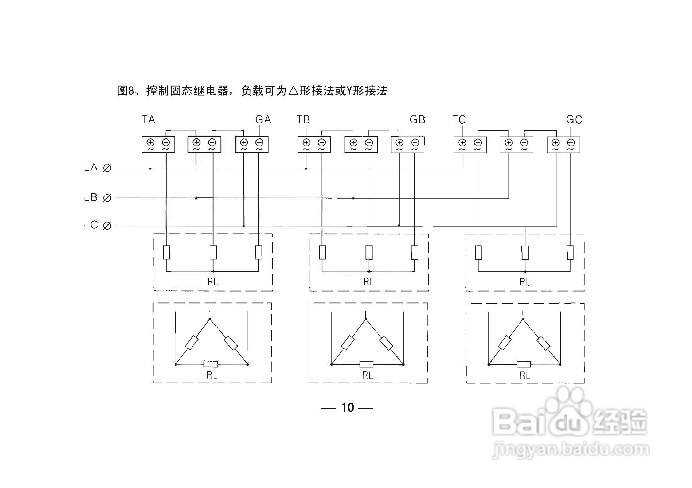 TCW-34A智能化数显温控仪使用说明书:[2]