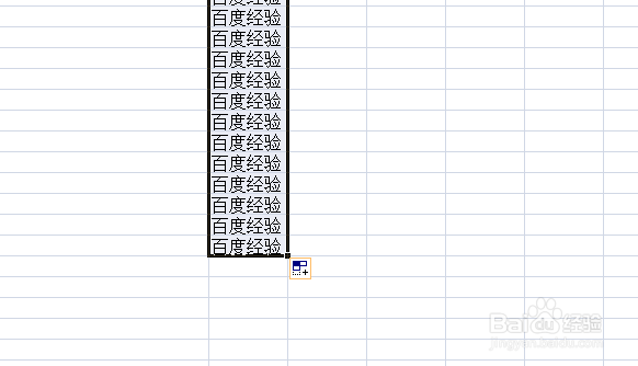 Excel 怎么拉出同样一排数字