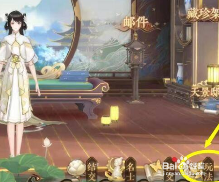 花亦山心之月花圃在哪个位置