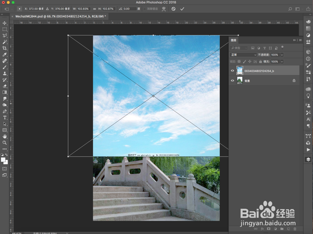 [photoshop教程]照片处理