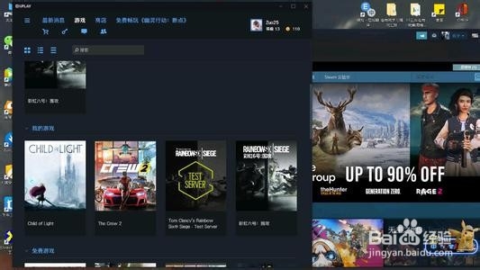 如何玩正版的网络游戏