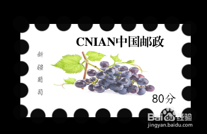 ps如何制作邮票或邮票制作方法