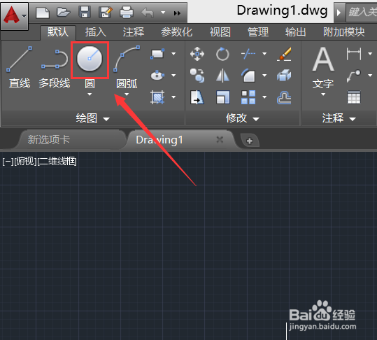 Autodesk CAD如何使用渐变色填充