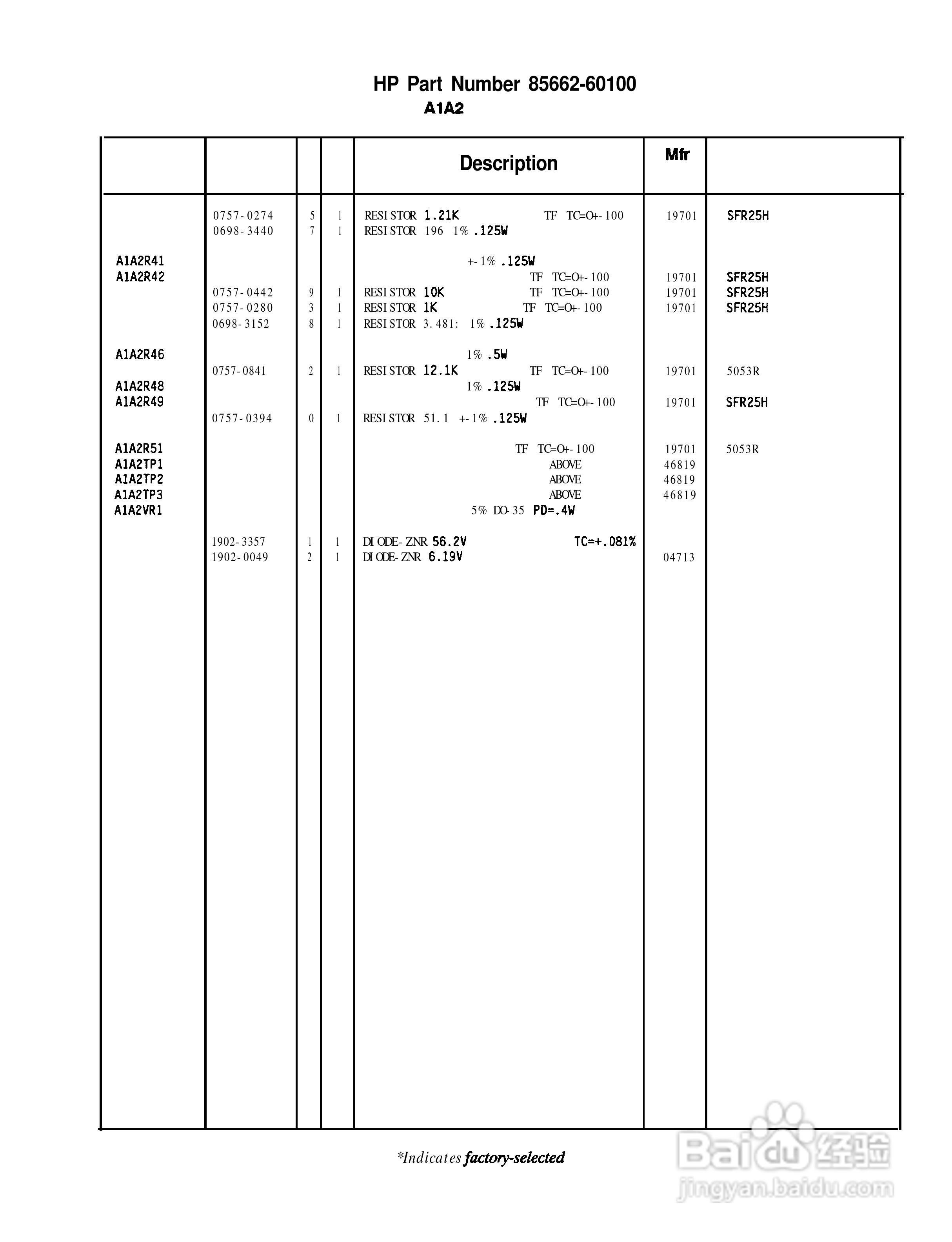 HP 85662A频谱分析仪使用说明书:[4]
