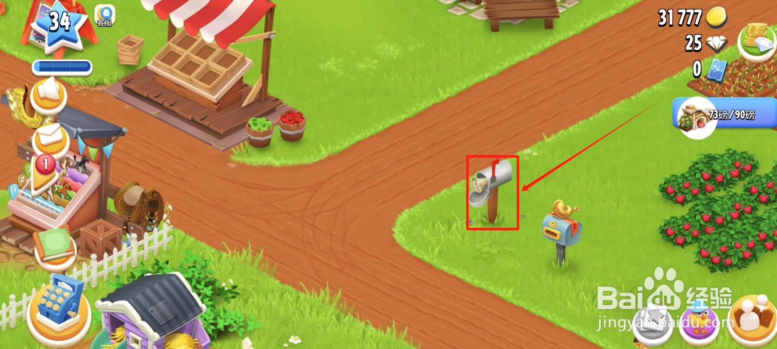 卡通农场中怎样获得炸药桶