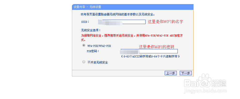 路由器连接正常为什么上不去网