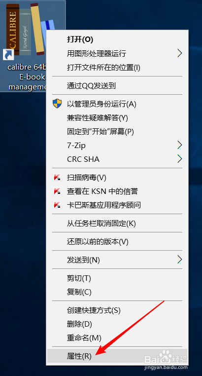 windows10界面美化