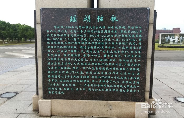 江西师范大学如何参观文化广场