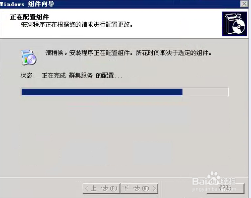 25端口冲突，怎么卸载\删除\禁用微软SMTP服务