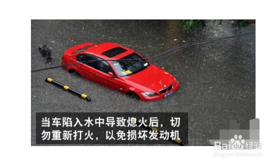 山竹台风来了该如何避险