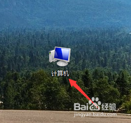 如何修改计算机名称的方法