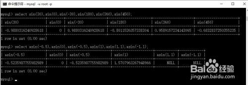 MySQL中哪些常用的数学函数？