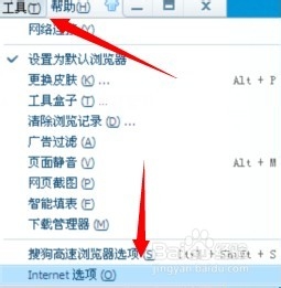 QQ邮箱都打不开了 怎么回事？