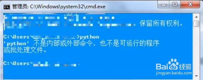 <b>python安装的环境变量问题</b>