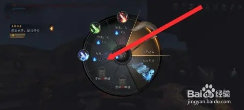 捕盗行纪的拂事隐名神器怎样附上冰属性法术