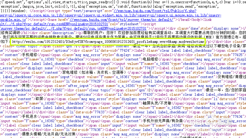 链接无法复制怎么办