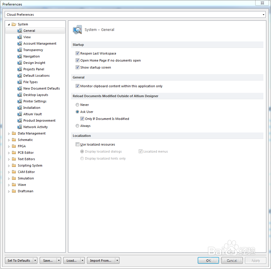 教你Altium Designer(DXP)进行汉化