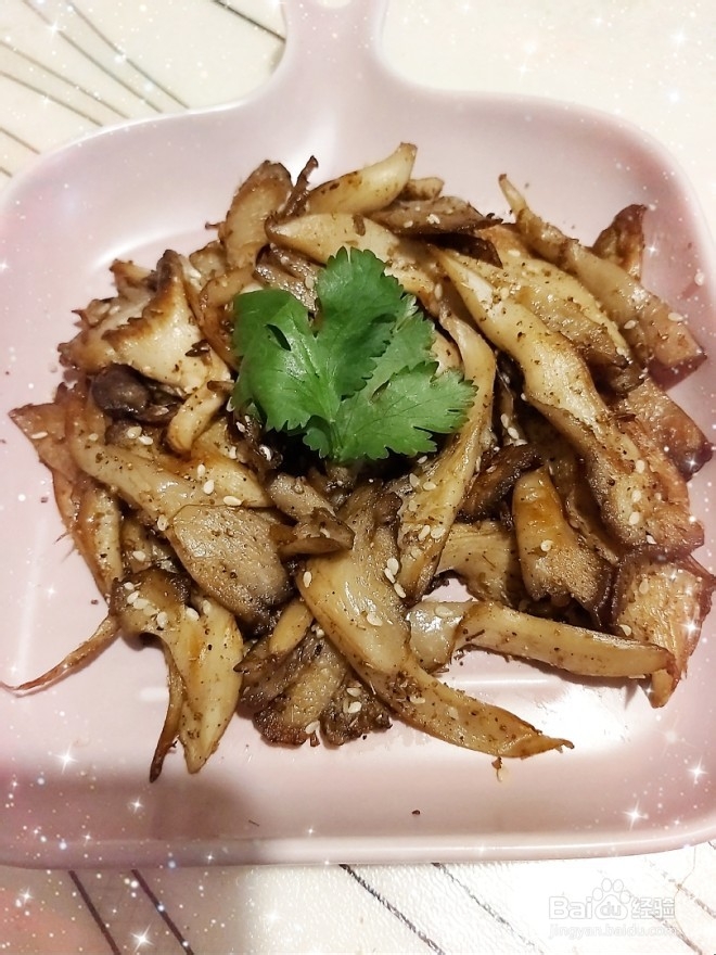 教你制作美味的干煸平菇