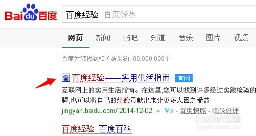 360浏览器怎么添加网站到收藏夹