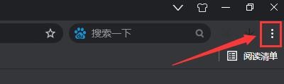 如何在极简浏览器中设置地址栏使用搜索引擎