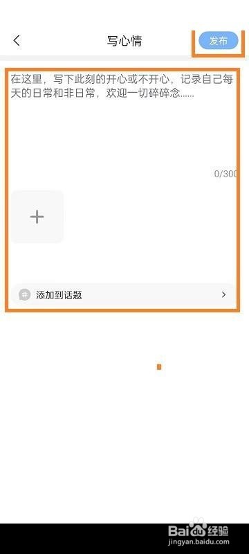 句子控怎么写心情