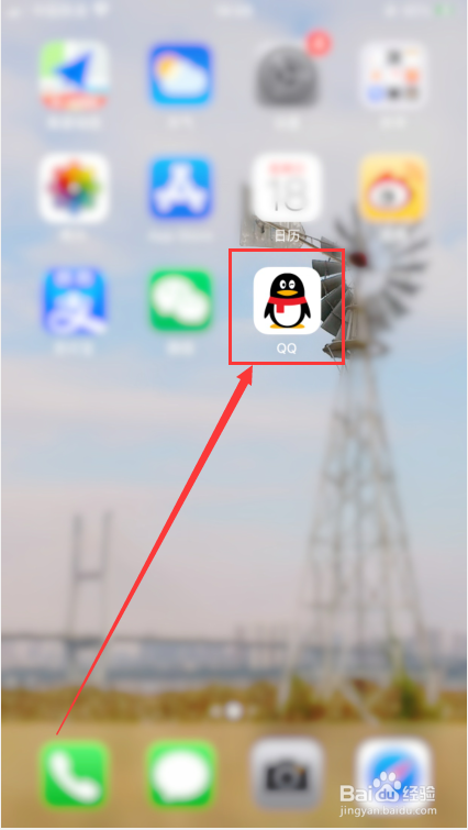 怎么关闭QQ厘米秀？