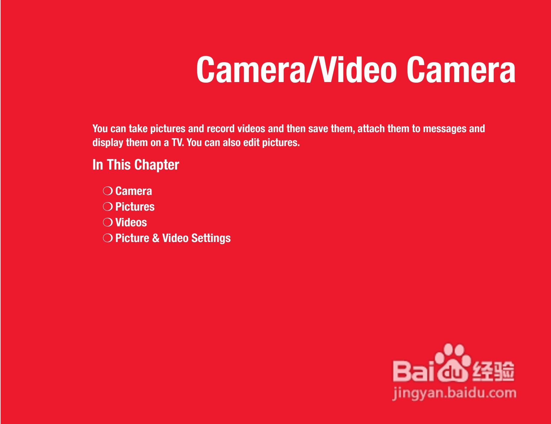 东芝803T手机使用说明书:[12]