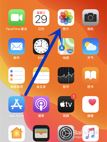 苹果手机如何批量清理相册照片？