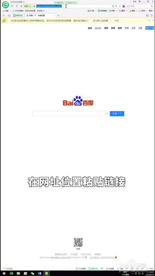 如何将微信文章中的图片复制下来