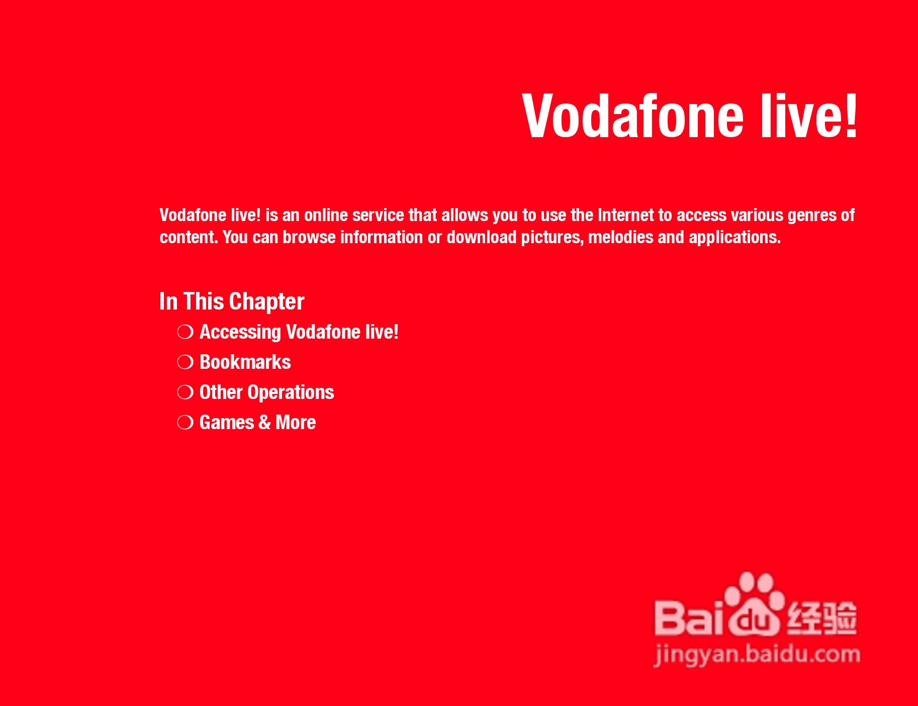 东芝TS808手机使用说明书:[12]