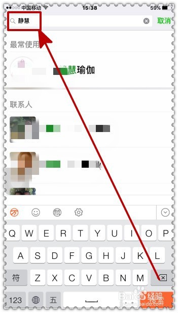 怎样置顶微信公众号方便查阅