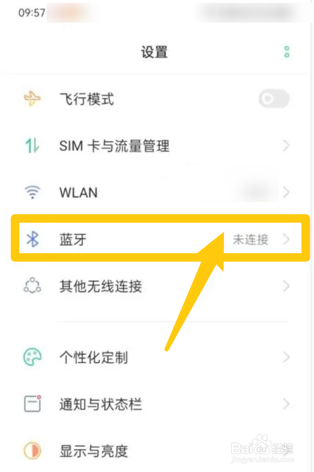 耳机连接上没有声音怎么回事