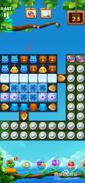 开心消消乐687关通关技巧