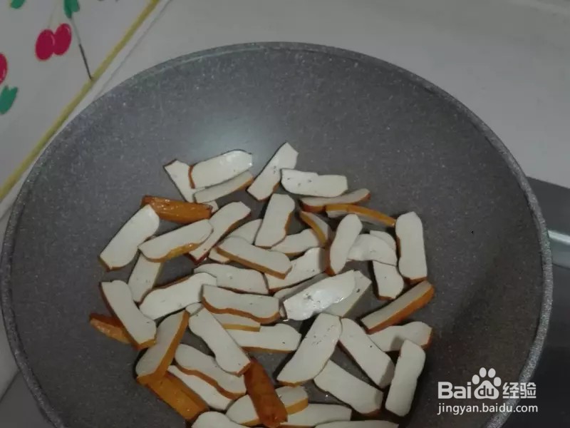如何做出家常菜系列之香干小鱼