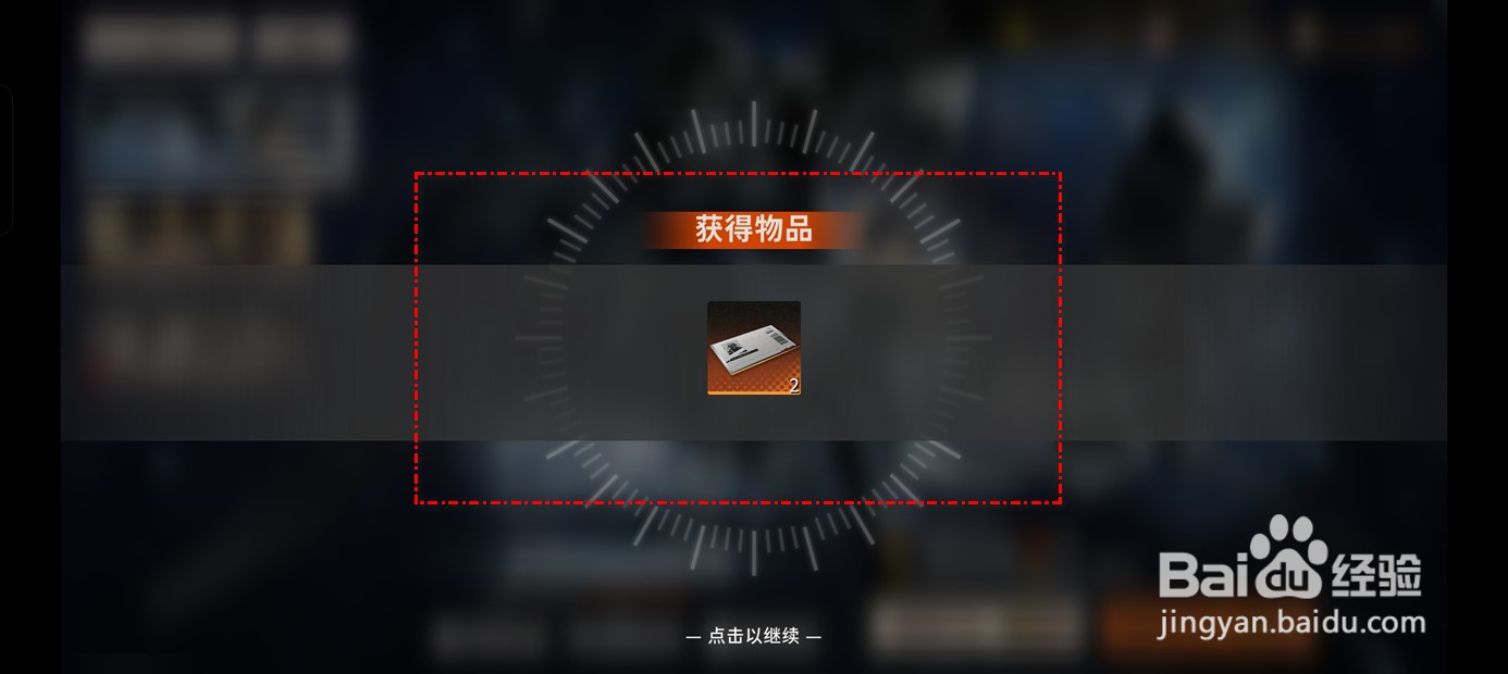 新月同行如何用超相尘兑换电话卡