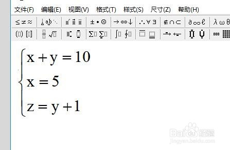 WPS2019版本中输入方程式的步骤