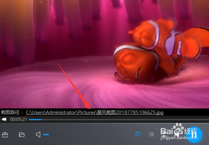 观看视频时怎么快速截图 视频格式转换方法