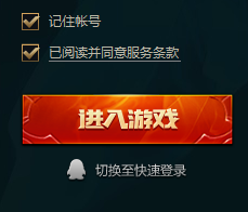 LOL怎么购买英雄