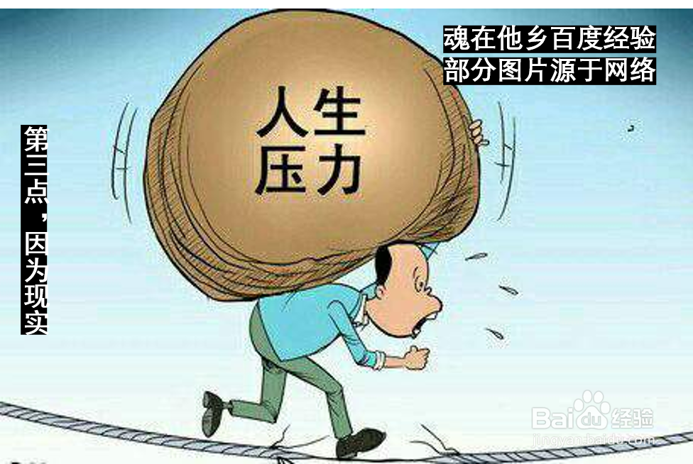 情侣之间为什么会经常吵架