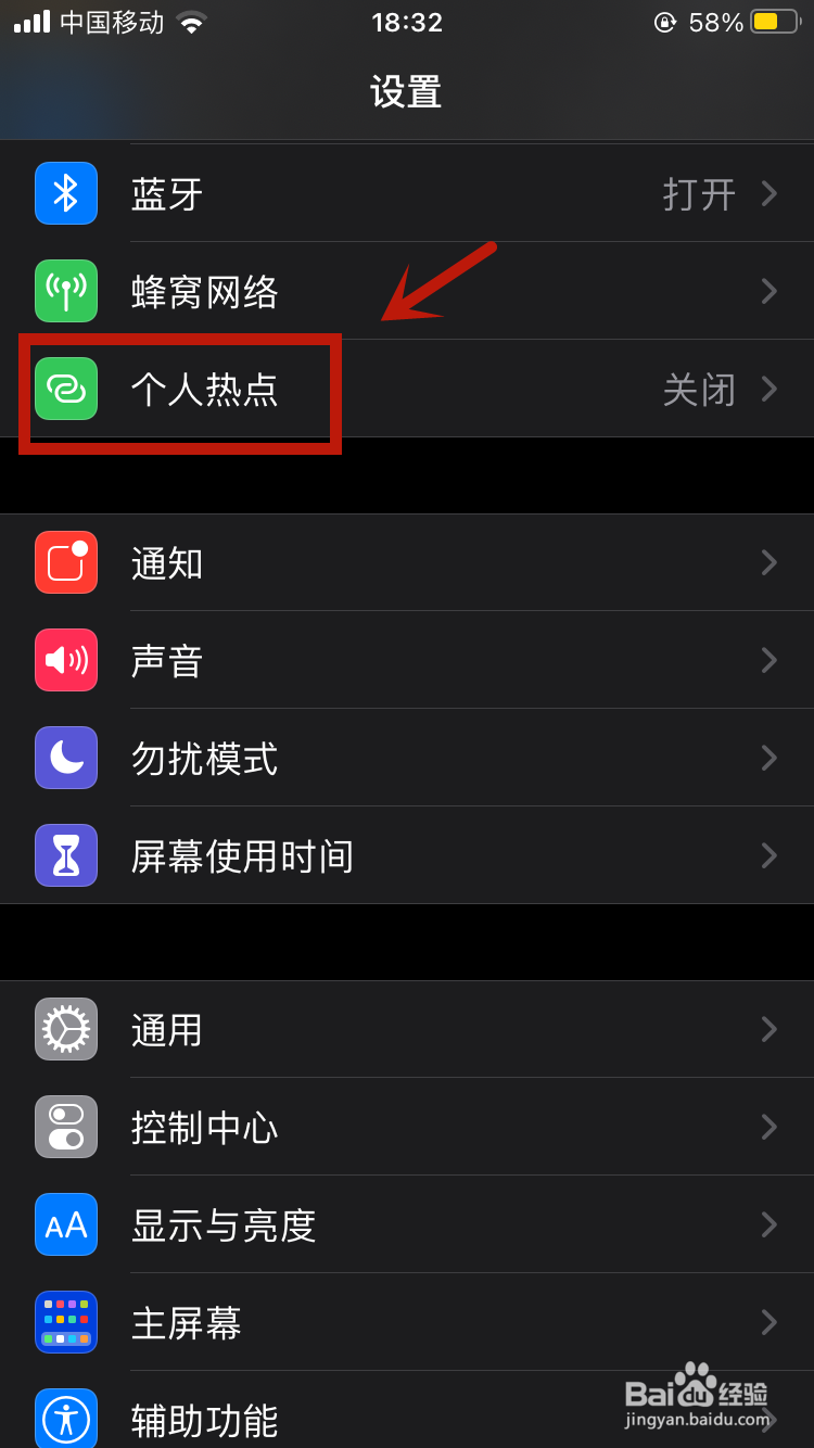 宿舍没有wifi笔记本怎么上网