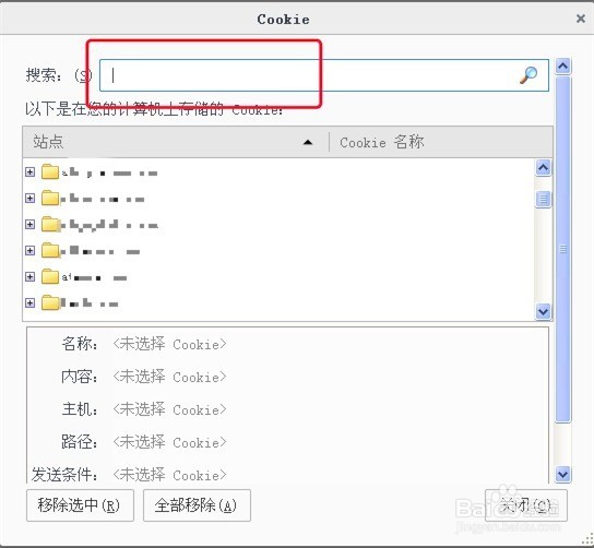 FireFox，如何查看Cookie