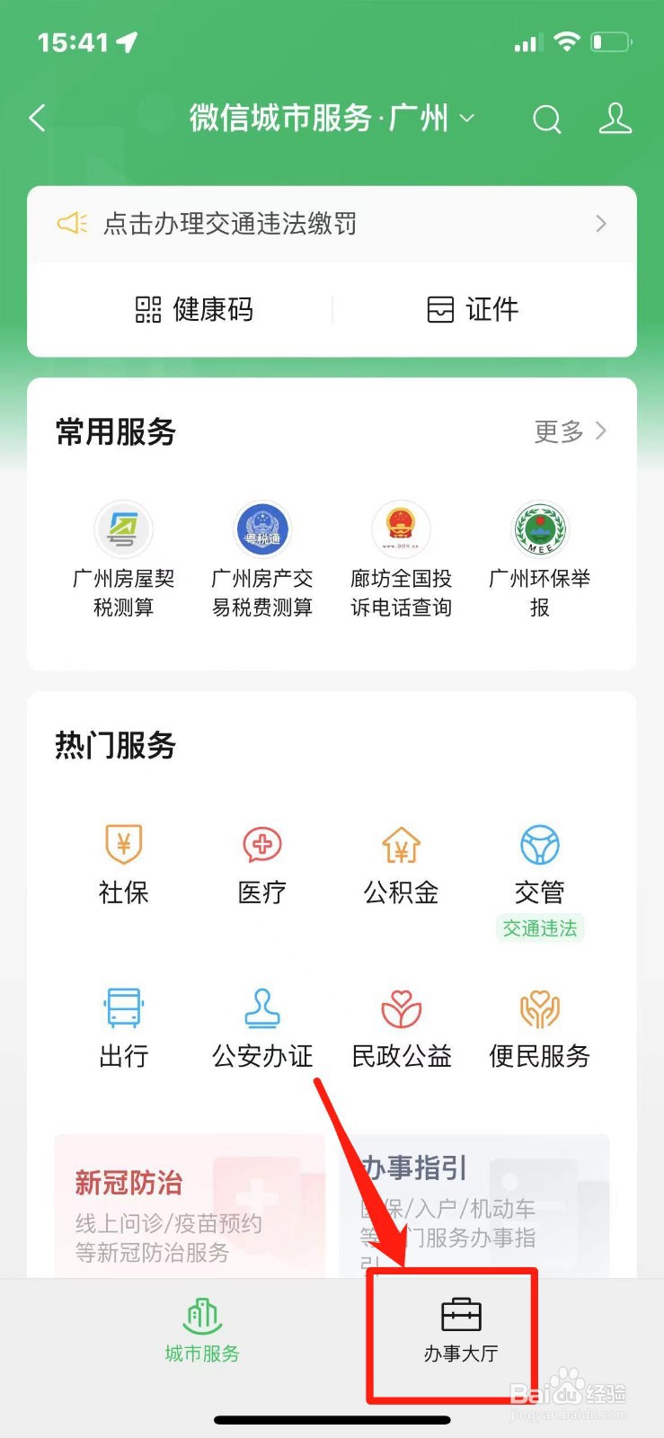 欠钱的人失联了怎么办