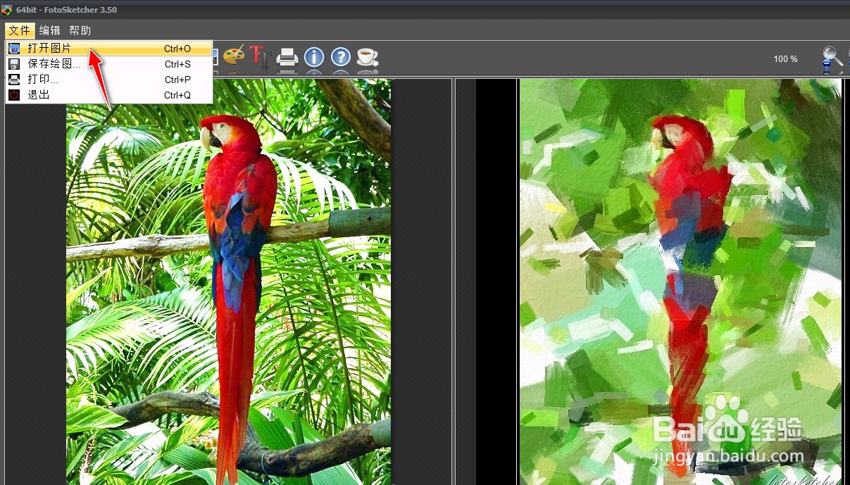 如何使用FotoSketcher将彩色图片转换成卡通风格