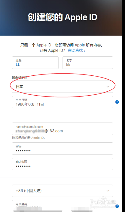iOS如何下载英雄联盟手游国际服公测版?