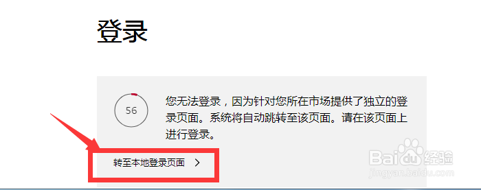 myaudi验证码发送失败怎么办