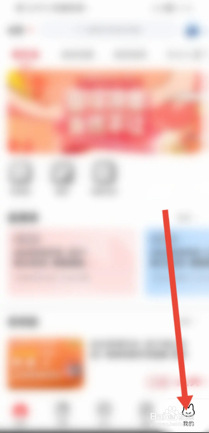 如何使用库课网校APP查看资质证