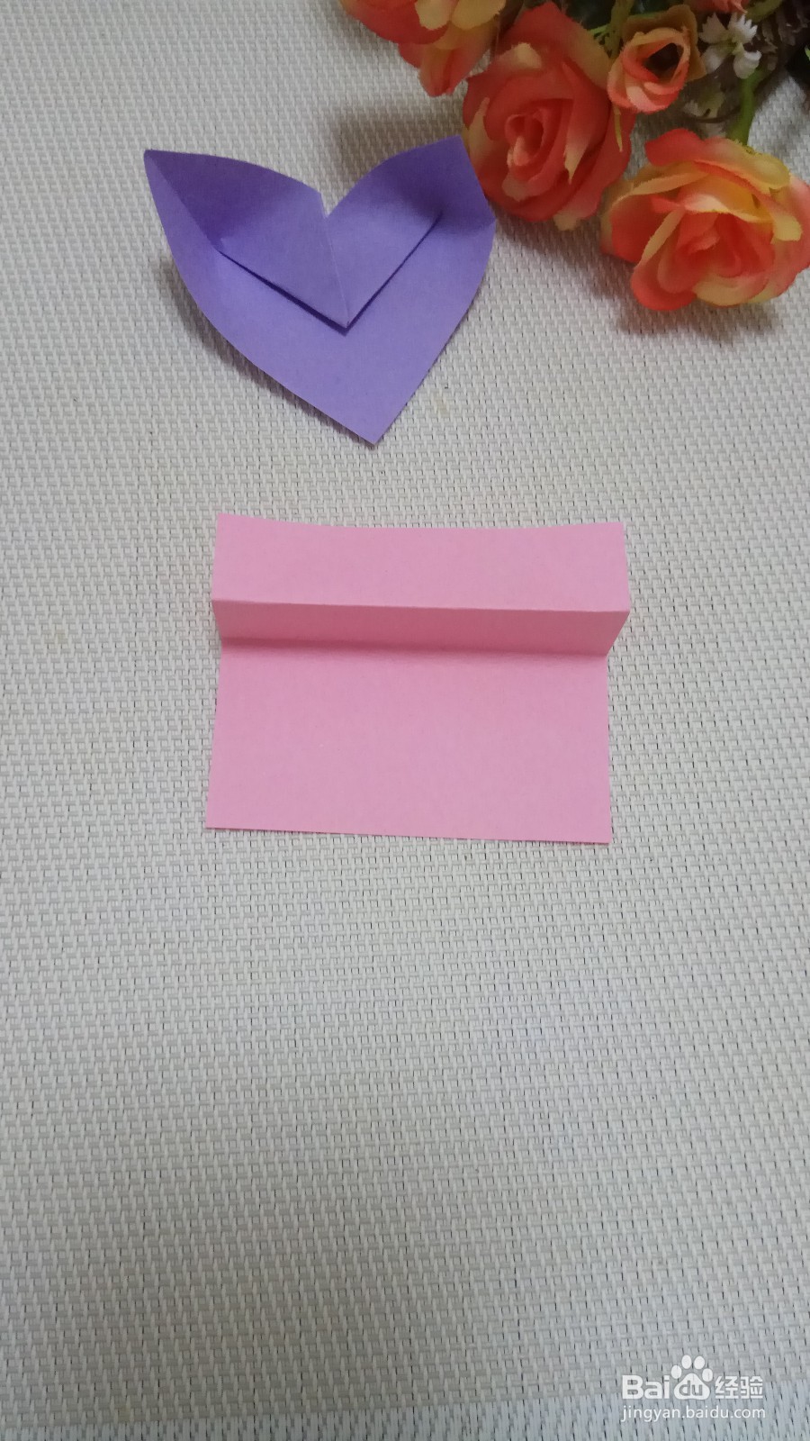 儿童折纸简单心形纸盒的做法