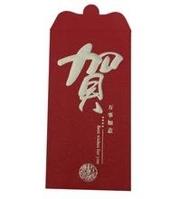纸灯笼的制作方法