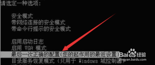 配置windows update失败 还原更改 怎么办