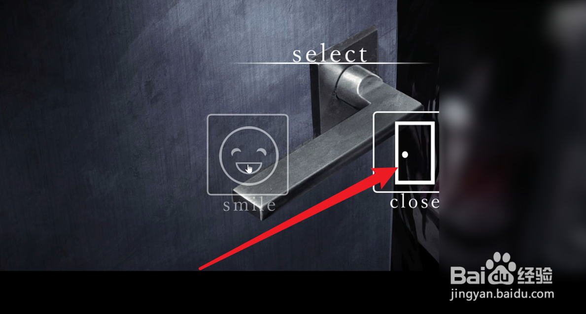 文字化化结局攻略